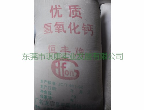 氫氧化鈣質量好壞