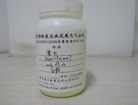 次氯酸鈉溶液 次氯酸鈉溶液