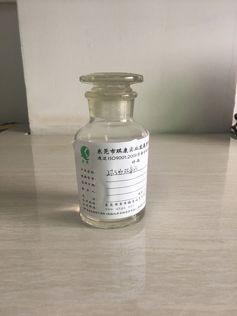 雙氧水穩定劑成分 雙氧水穩定劑成分